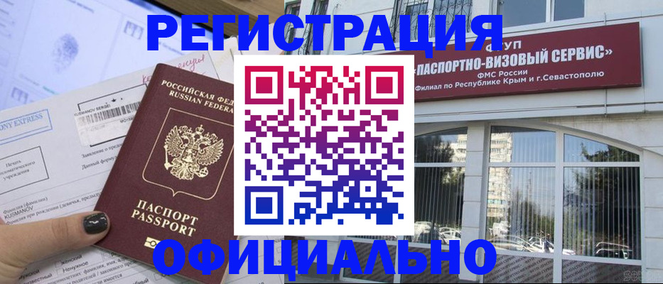 прописка поиск в Уяре